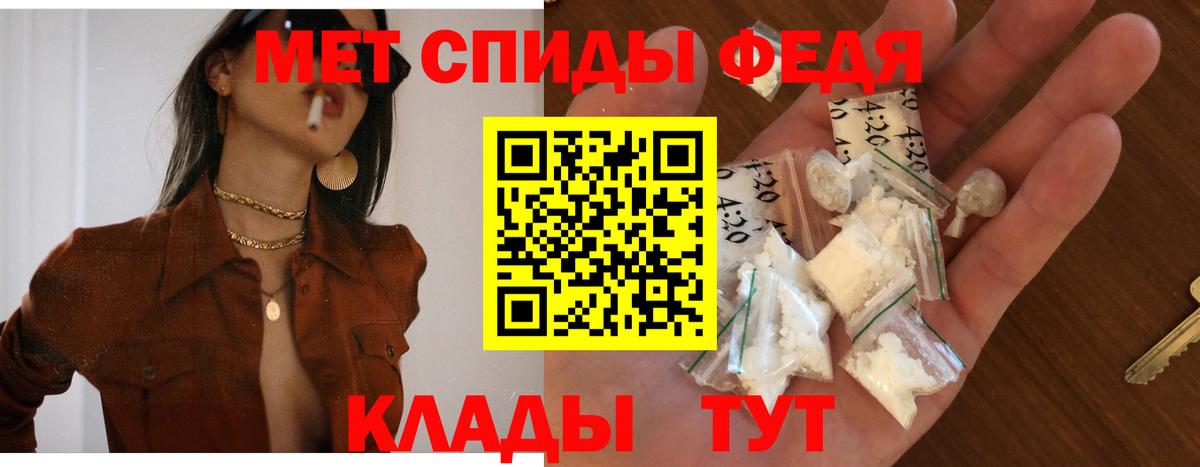 Анапа  Амфетамин VHQ  Amphetamine  Вход с VPN 