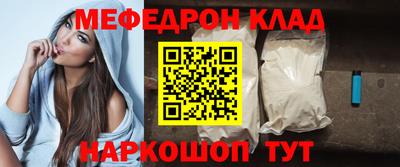 наркотики Севастополь