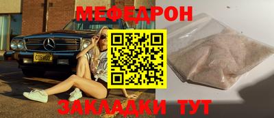 наркотики Севастополь