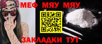 кокаин Северобайкальск