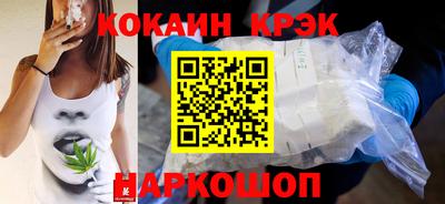 кокаин Северобайкальск
