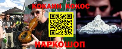 наркотики Севастополь
