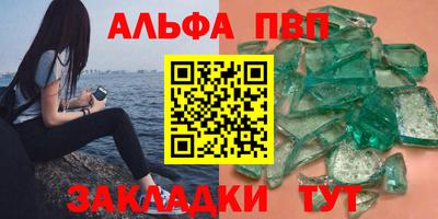 наркотики Севастополь