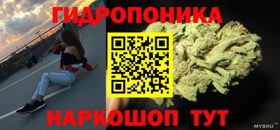 наркотики Севастополь