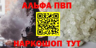 кокаин Северобайкальск