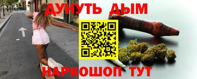 кокаин Северобайкальск
