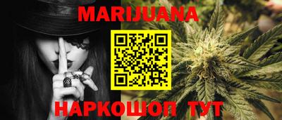 наркотики Севастополь
