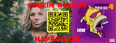 наркотики Севастополь
