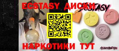 кокаин Северобайкальск