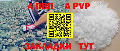 наркотики Севастополь