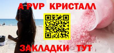 кокаин Северобайкальск