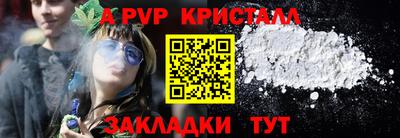 наркотики Севастополь