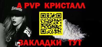 наркотики Севастополь