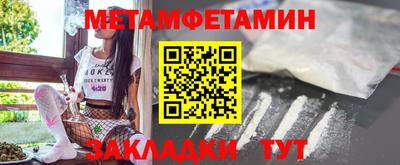 наркотики Севастополь