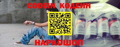 наркотики Севастополь