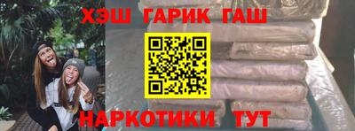 гашиш Свободный