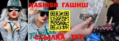 гашиш Свободный