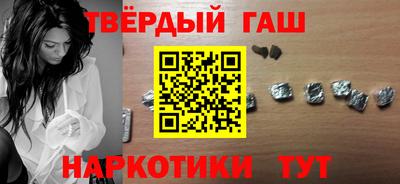 гашиш Свободный