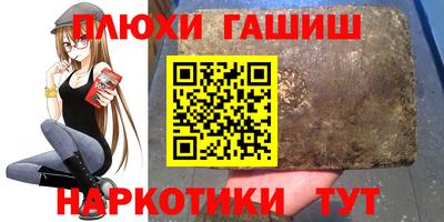 наркотики Севастополь