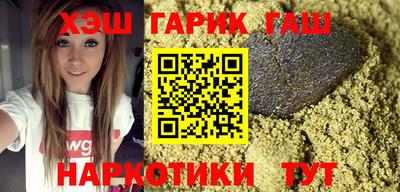наркотики Севастополь