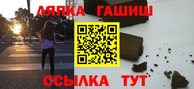 кокаин Северобайкальск