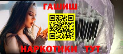 кокаин Северобайкальск