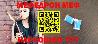 наркотики Севастополь