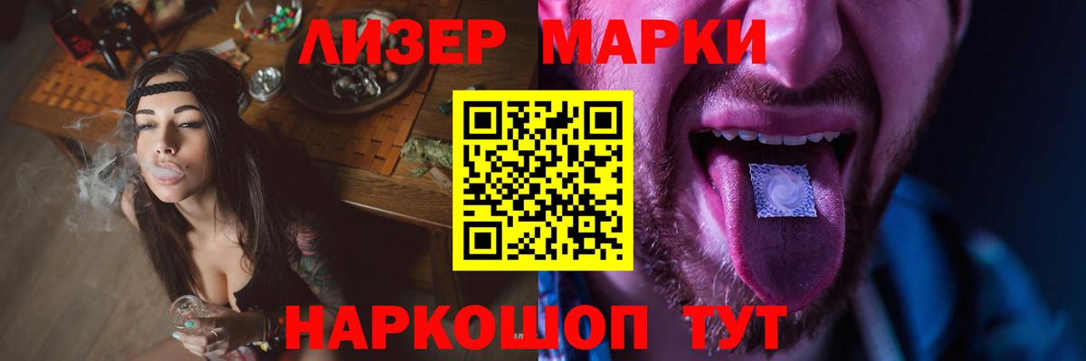 Анапа  Лсд 25 экстази ecstasy  Лсд 25 экстази кислота  Вход с VPN 