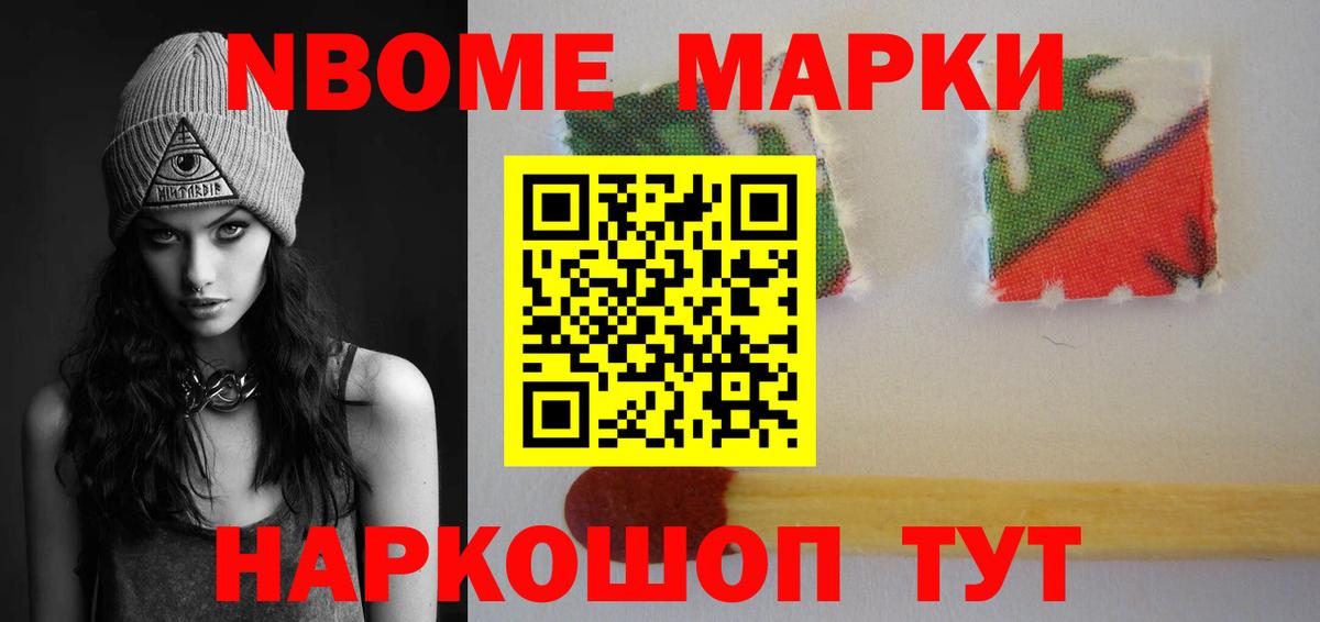 ЛСД экстази кислота Анапа
