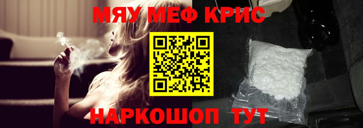 МЕФ  Анапа