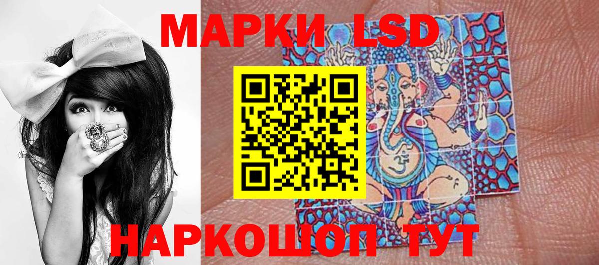Марки N-bome 1500мкг  Вход с VPN  Анапа  наркота  Марки N-bome 1500мкг 